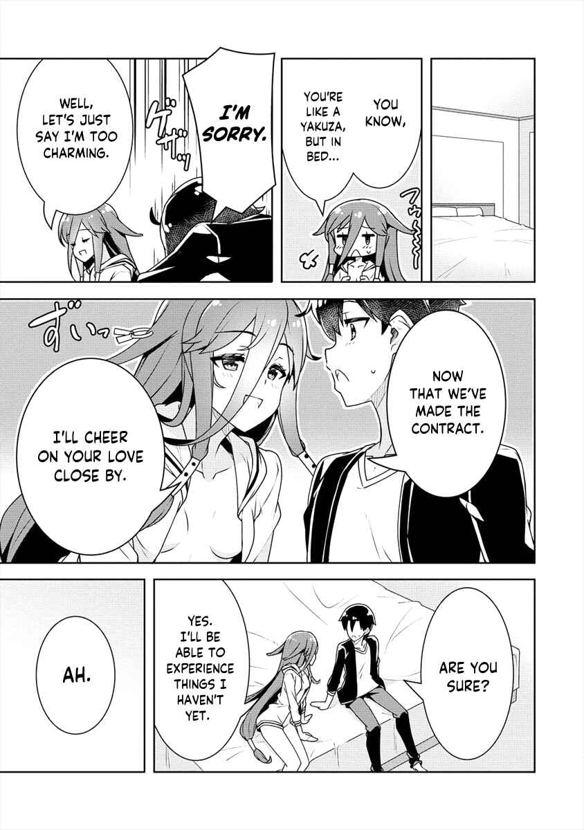 Page 18 Chapter 12 Ayame-senpai wa Boku to Himitsu no Keiyaku wo