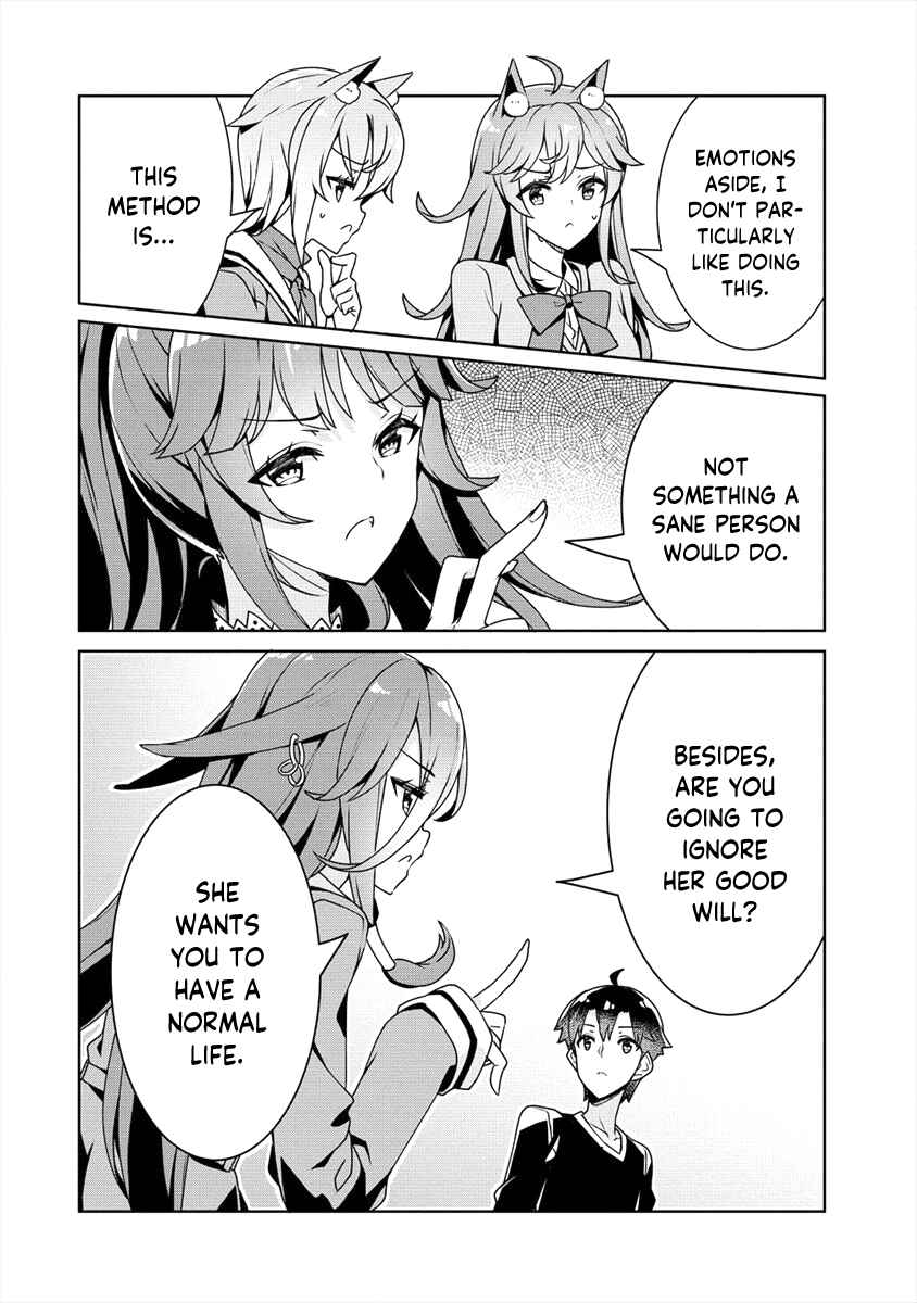 Page 15 Chapter 18 Ayame-senpai wa Boku to Himitsu no Keiyaku wo