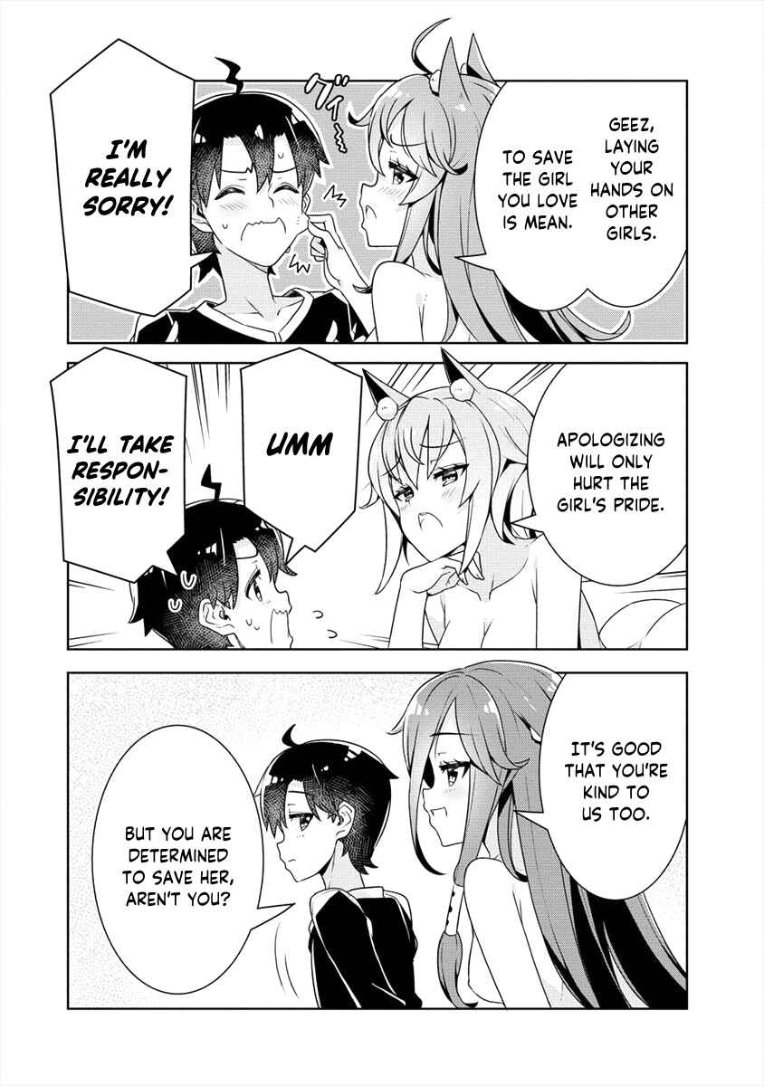 Page 23 Chapter 18 Ayame-senpai wa Boku to Himitsu no Keiyaku wo