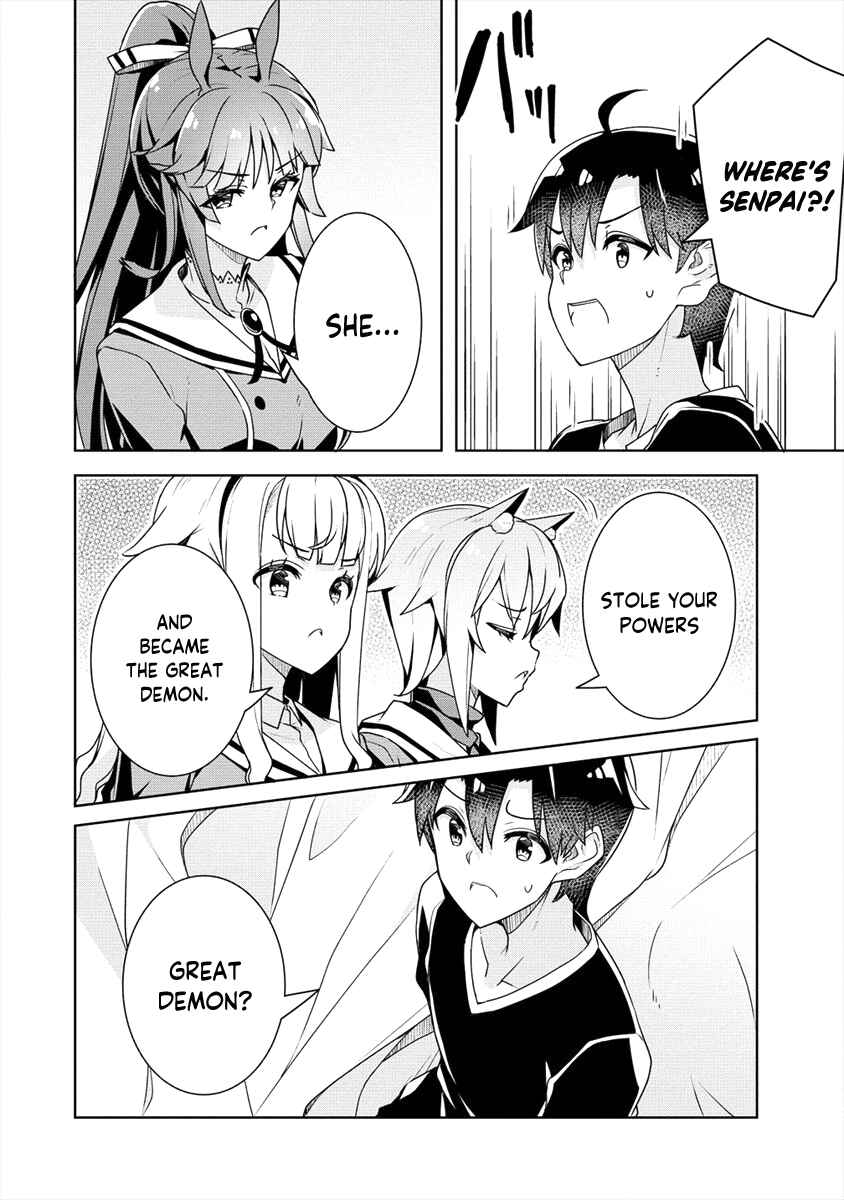 Page 3 Chapter 18 Ayame-senpai wa Boku to Himitsu no Keiyaku wo