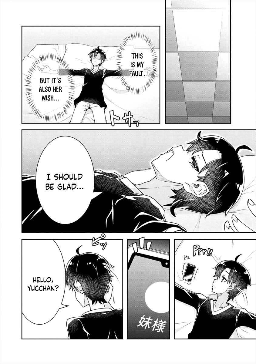 Page 7 Chapter 18 Ayame-senpai wa Boku to Himitsu no Keiyaku wo