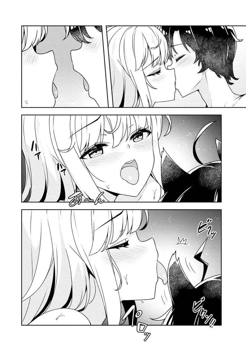 Page 5 Chapter 20 Ayame-senpai wa Boku to Himitsu no Keiyaku wo