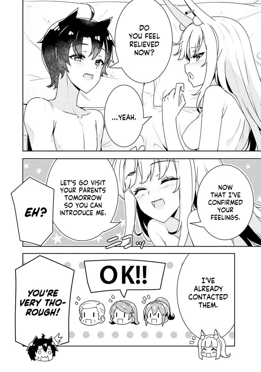 Page 7 Chapter 20 Ayame-senpai wa Boku to Himitsu no Keiyaku wo