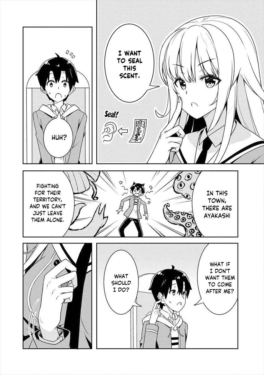 Page 11 Chapter 2 Ayame-senpai wa Boku to Himitsu no Keiyaku wo