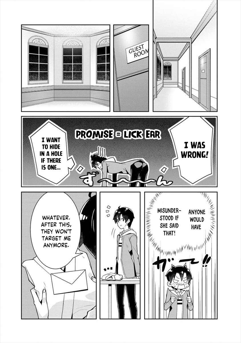 Page 15 Chapter 2 Ayame-senpai wa Boku to Himitsu no Keiyaku wo