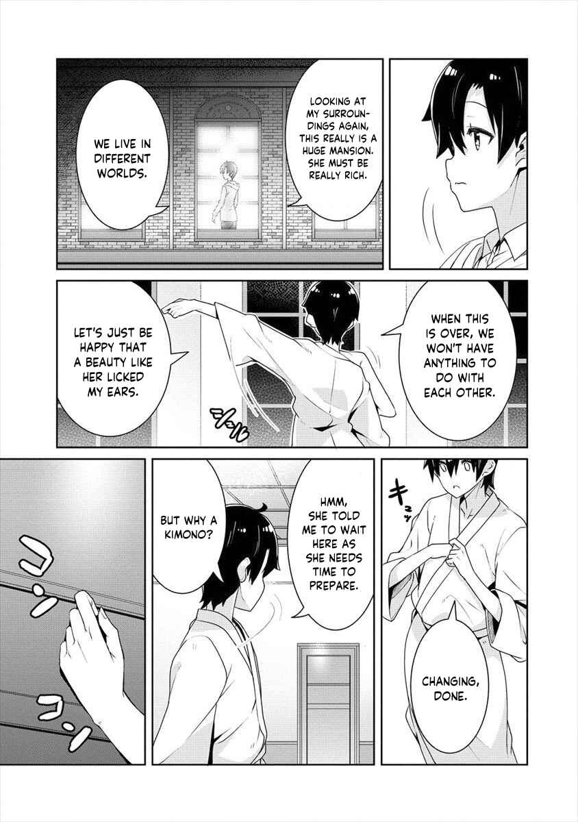 Page 16 Chapter 2 Ayame-senpai wa Boku to Himitsu no Keiyaku wo