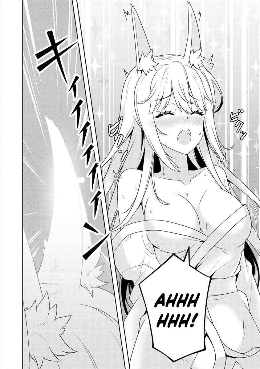 Page 21 Chapter 2 Ayame-senpai wa Boku to Himitsu no Keiyaku wo