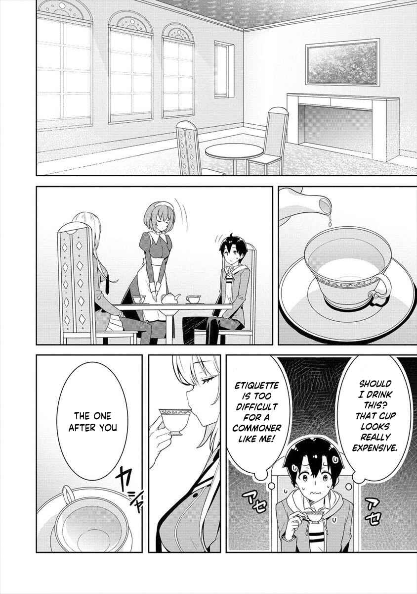 Page 5 Chapter 2 Ayame-senpai wa Boku to Himitsu no Keiyaku wo