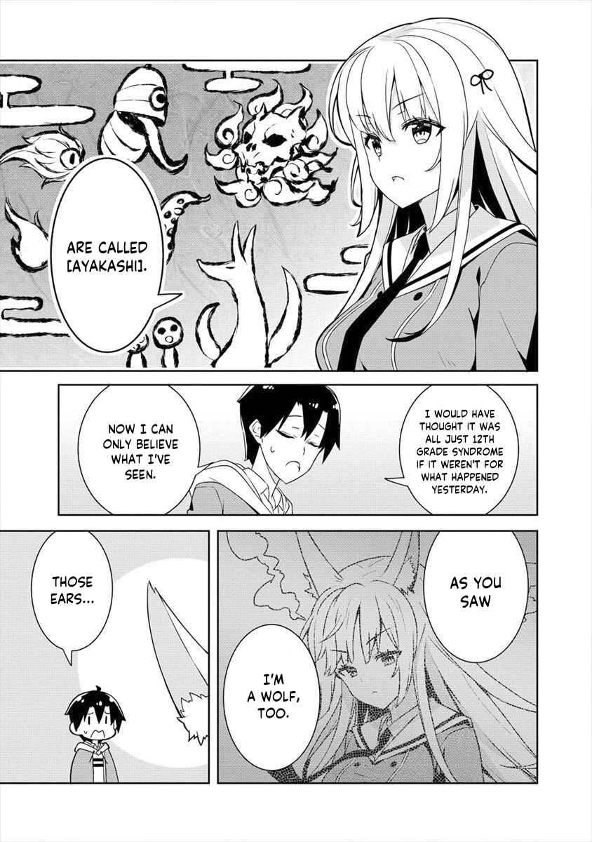 Page 6 Chapter 2 Ayame-senpai wa Boku to Himitsu no Keiyaku wo