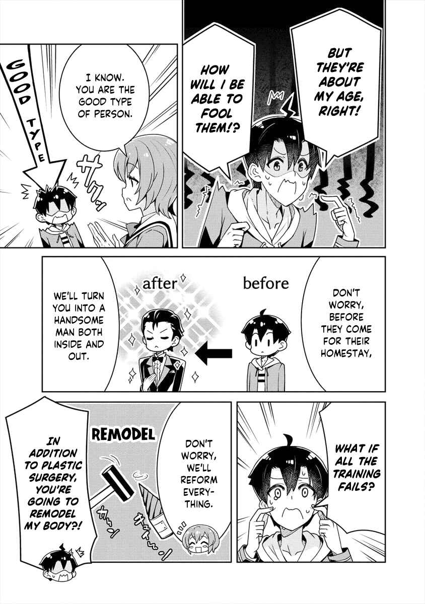 Page 14 Chapter 4 Ayame-senpai wa Boku to Himitsu no Keiyaku wo