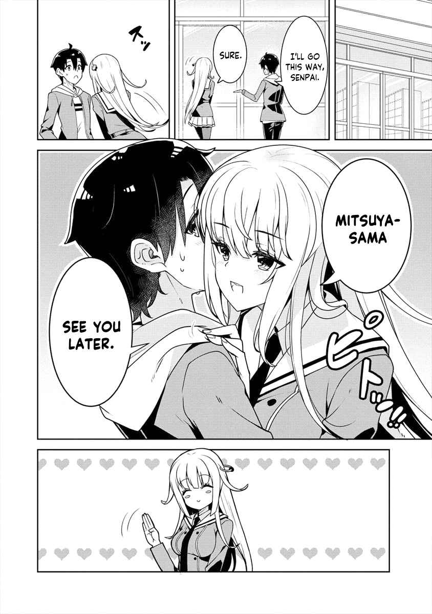 Page 3 Chapter 4 Ayame-senpai wa Boku to Himitsu no Keiyaku wo