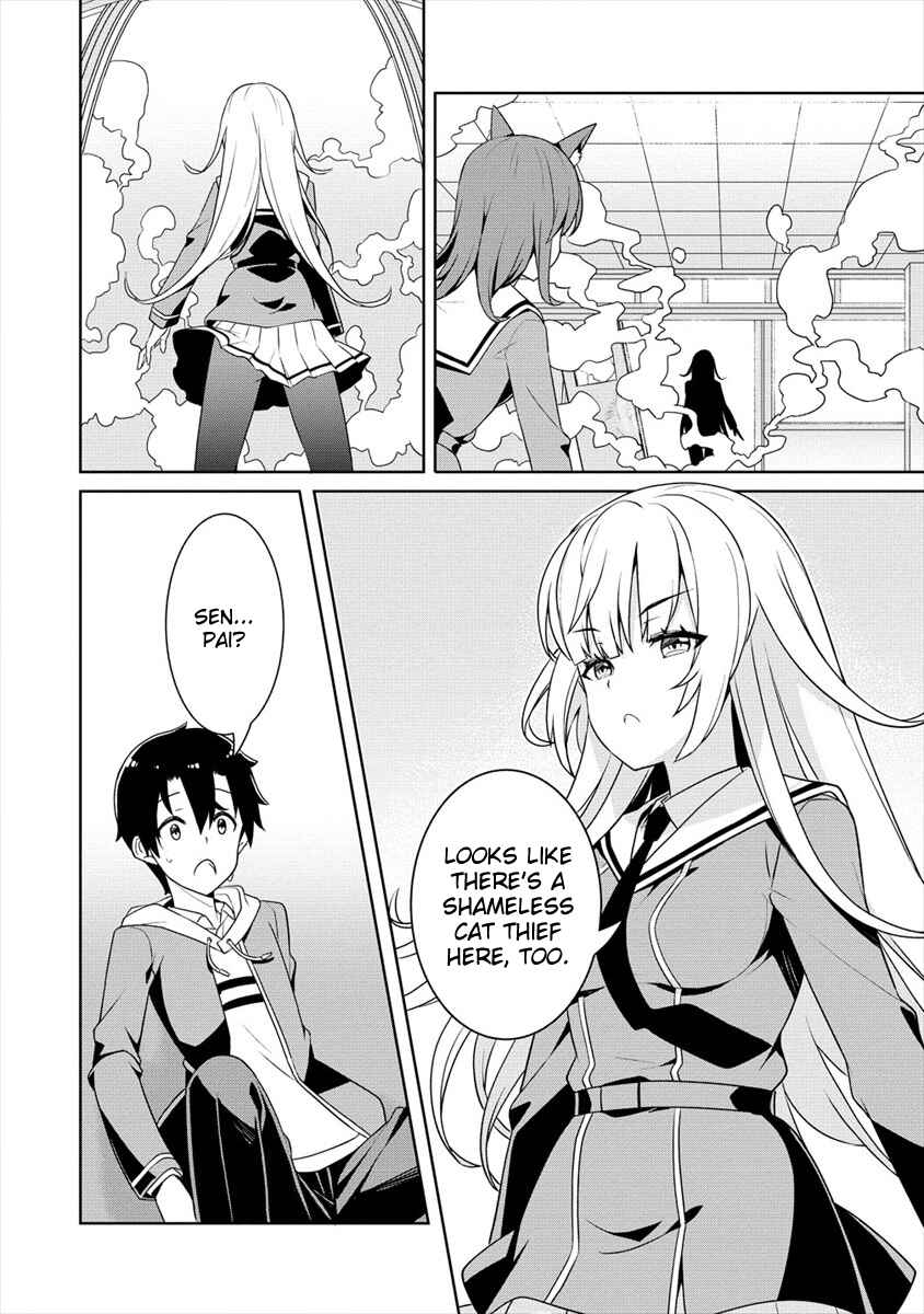 Page 26 Chapter 1 Ayame-senpai wa Boku to Himitsu no Keiyaku wo