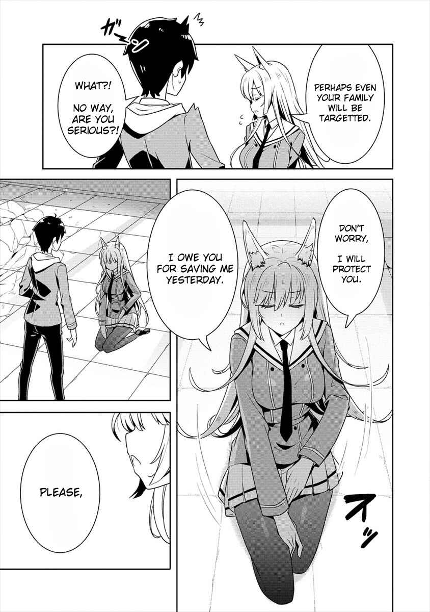 Page 34 Chapter 1 Ayame-senpai wa Boku to Himitsu no Keiyaku wo