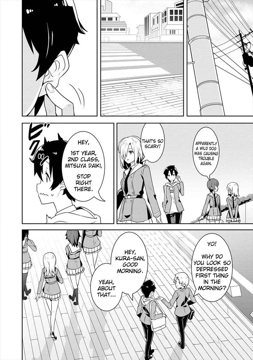 Page 8 Chapter 1 Ayame-senpai wa Boku to Himitsu no Keiyaku wo