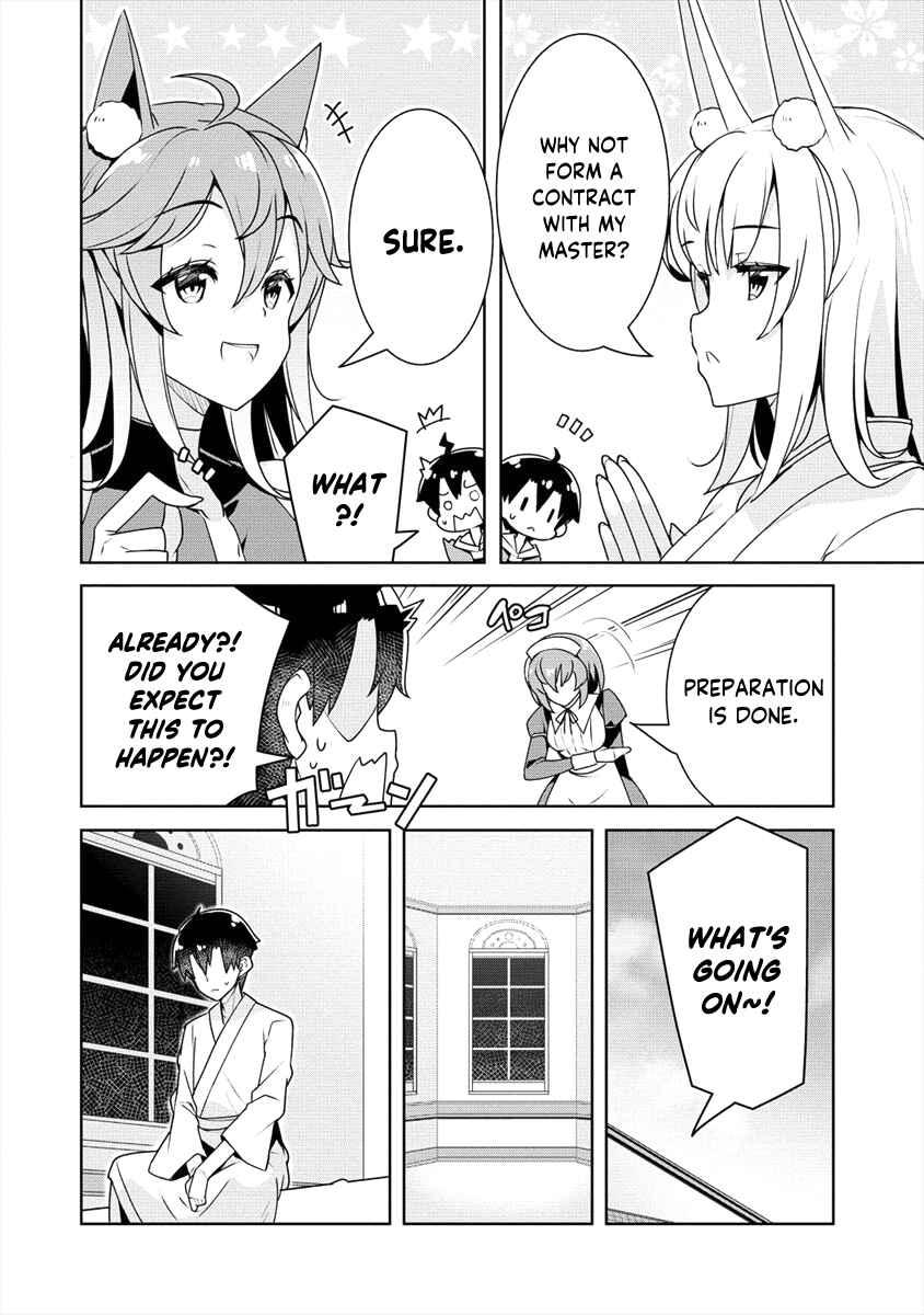 Page 13 Chapter 10 Ayame-senpai wa Boku to Himitsu no Keiyaku wo