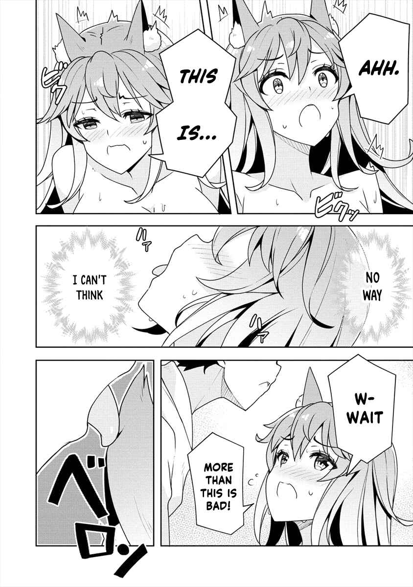 Page 17 Chapter 10 Ayame-senpai wa Boku to Himitsu no Keiyaku wo
