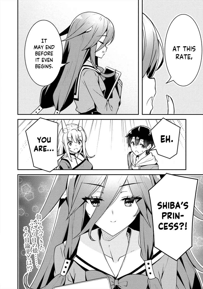 Page 23 Chapter 10 Ayame-senpai wa Boku to Himitsu no Keiyaku wo