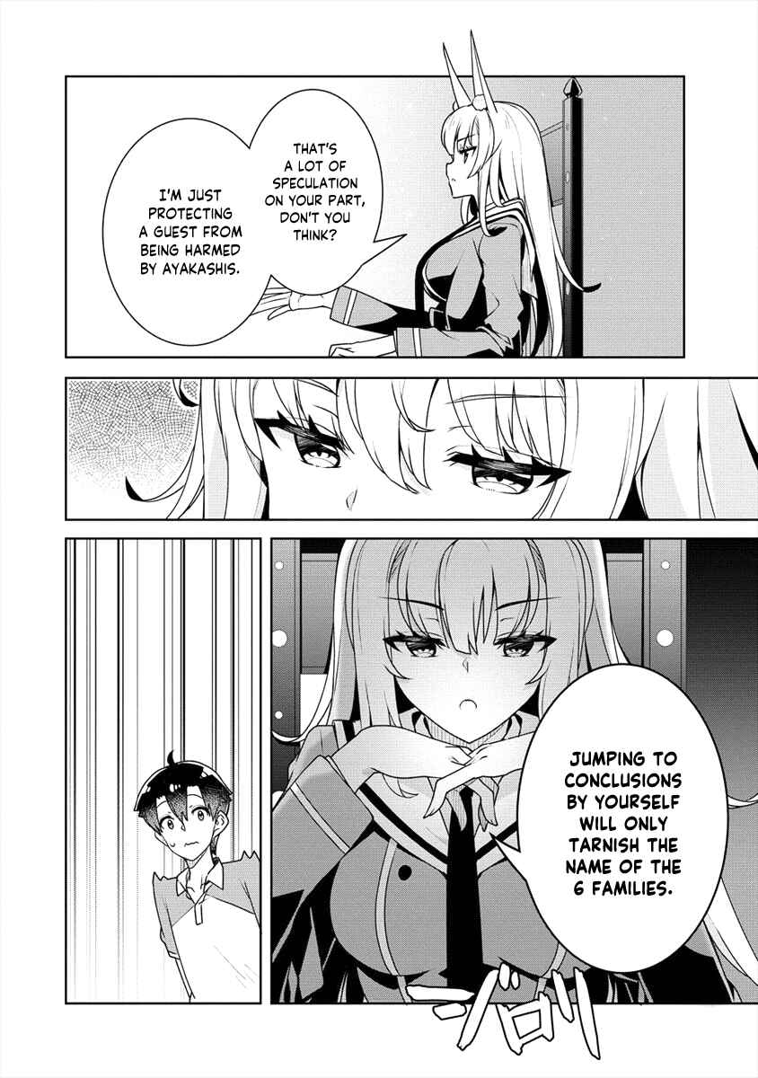 Page 10 Chapter 14 Ayame-senpai wa Boku to Himitsu no Keiyaku wo