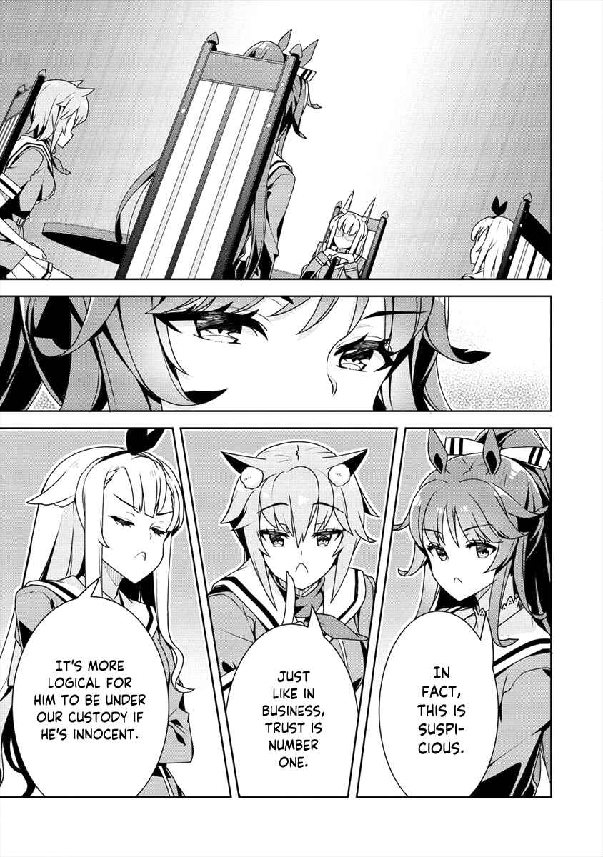 Page 11 Chapter 14 Ayame-senpai wa Boku to Himitsu no Keiyaku wo