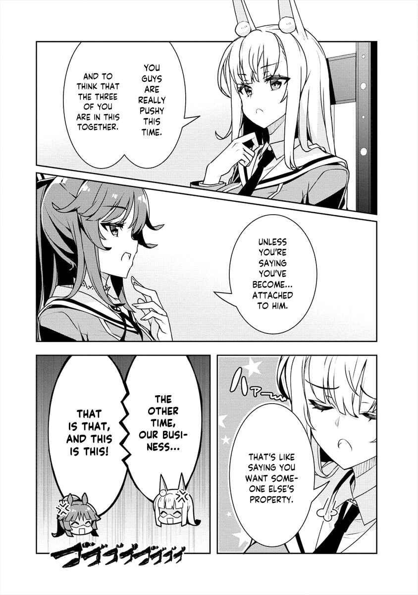 Page 12 Chapter 14 Ayame-senpai wa Boku to Himitsu no Keiyaku wo
