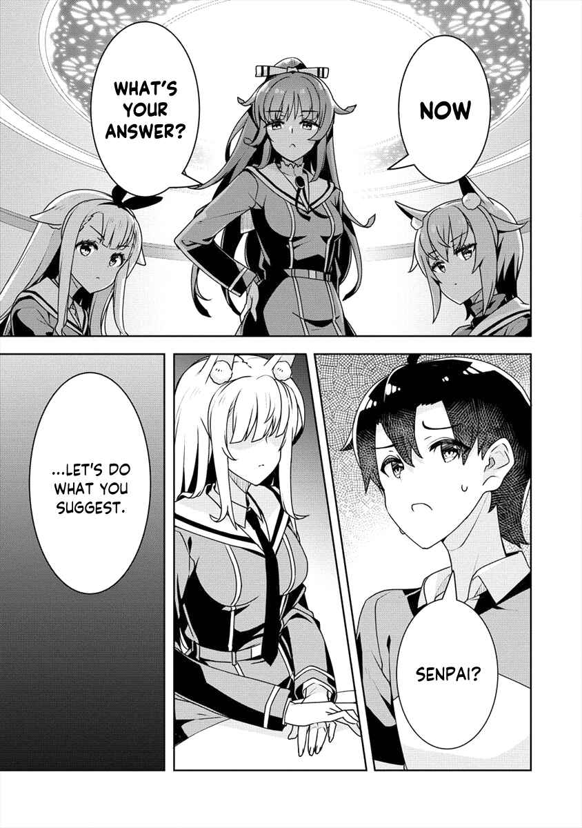 Page 15 Chapter 14 Ayame-senpai wa Boku to Himitsu no Keiyaku wo