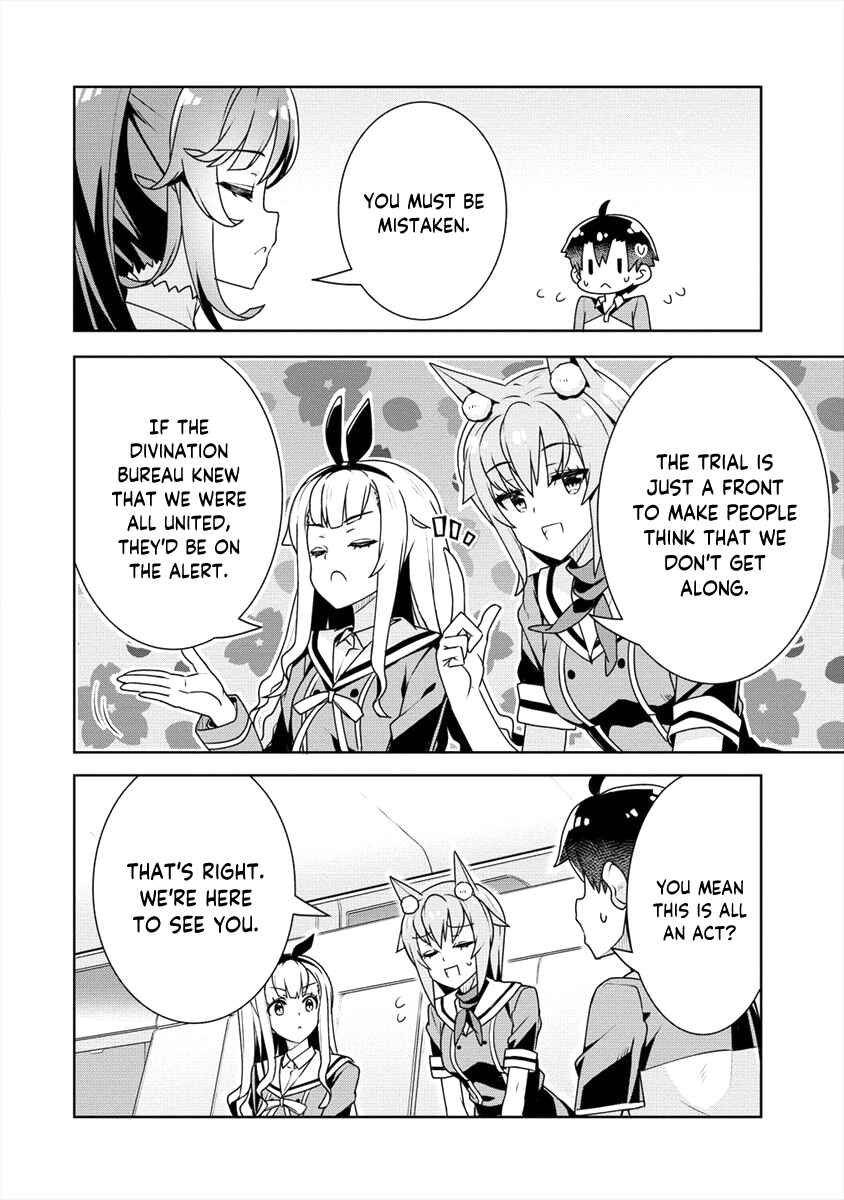 Page 18 Chapter 14 Ayame-senpai wa Boku to Himitsu no Keiyaku wo
