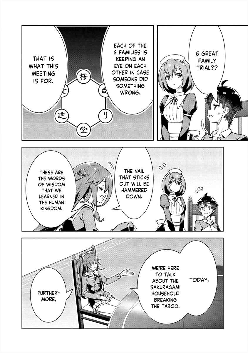 Page 4 Chapter 14 Ayame-senpai wa Boku to Himitsu no Keiyaku wo