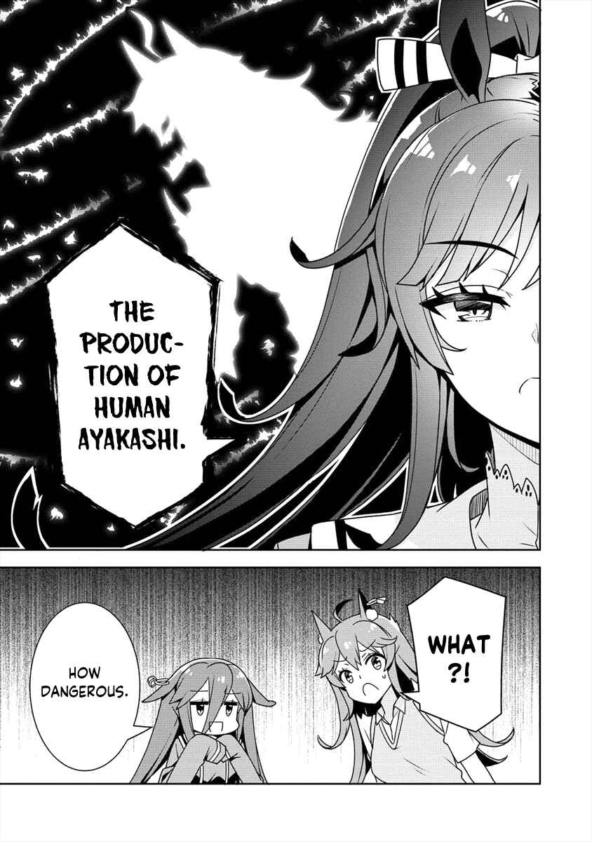 Page 5 Chapter 14 Ayame-senpai wa Boku to Himitsu no Keiyaku wo