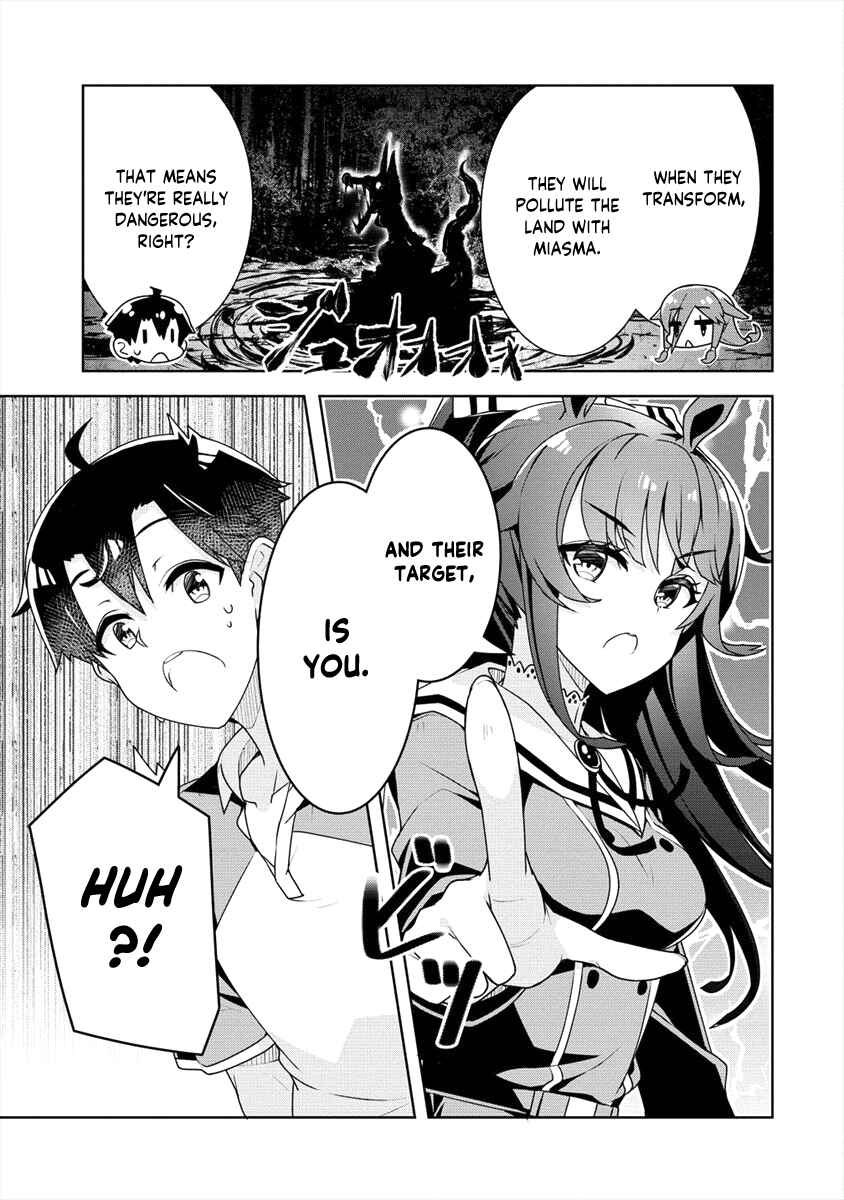 Page 7 Chapter 14 Ayame-senpai wa Boku to Himitsu no Keiyaku wo