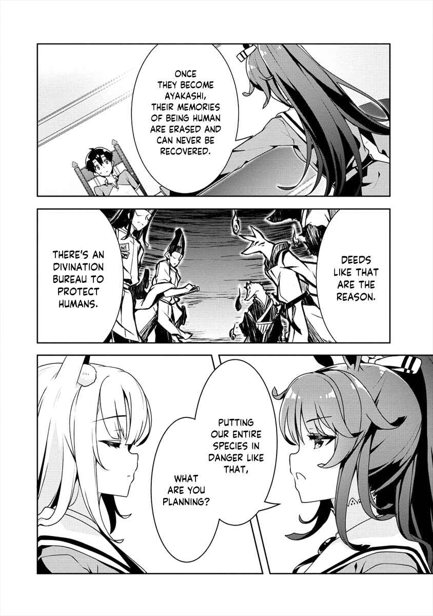 Page 8 Chapter 14 Ayame-senpai wa Boku to Himitsu no Keiyaku wo
