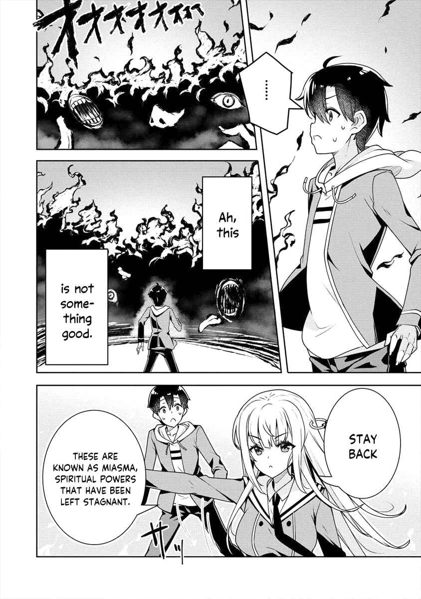 Page 11 Chapter 5 Ayame-senpai wa Boku to Himitsu no Keiyaku wo