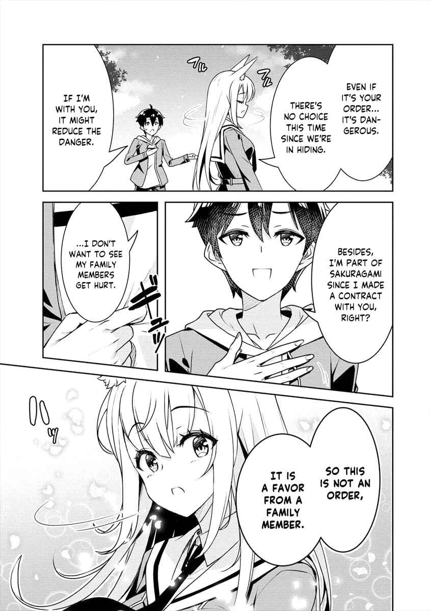 Page 19 Chapter 5 Ayame-senpai wa Boku to Himitsu no Keiyaku wo