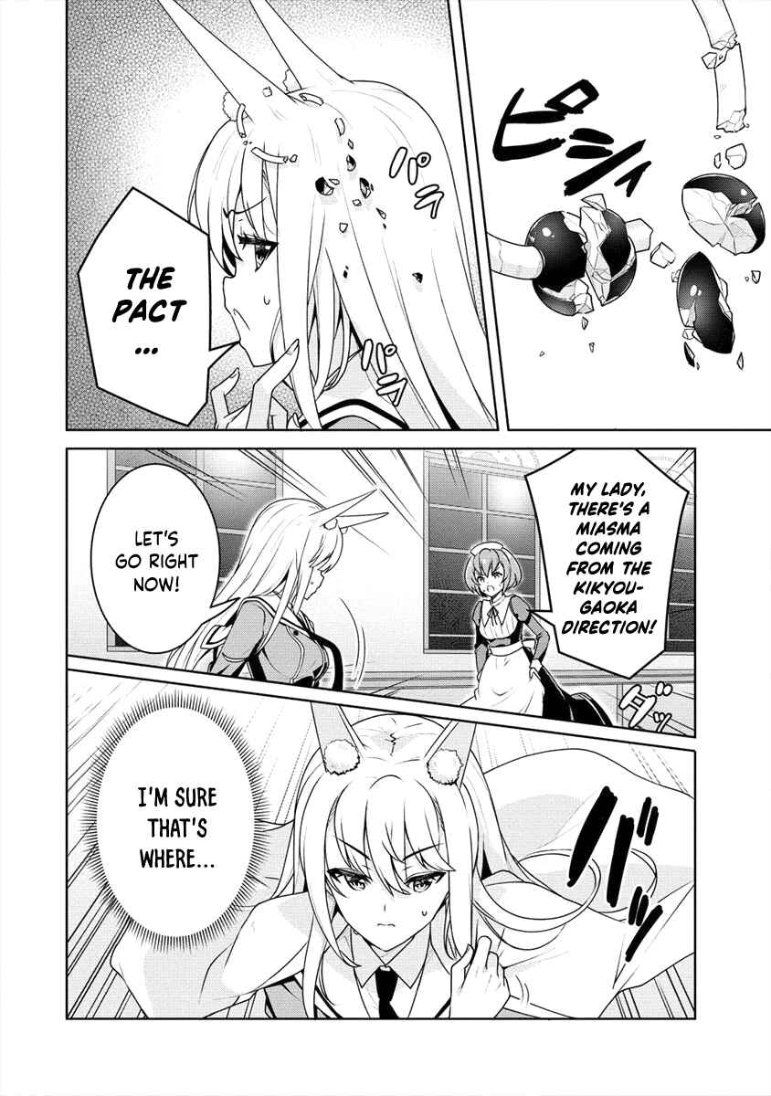 Page 17 Chapter 6 Ayame-senpai wa Boku to Himitsu no Keiyaku wo