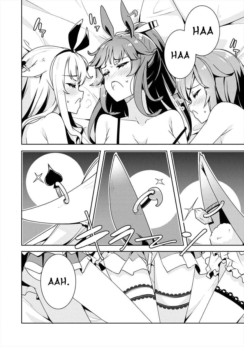 Page 13 Chapter 15 Ayame-senpai wa Boku to Himitsu no Keiyaku wo