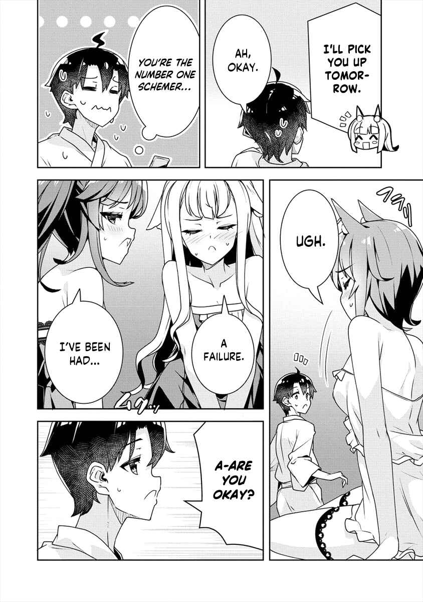 Page 17 Chapter 15 Ayame-senpai wa Boku to Himitsu no Keiyaku wo