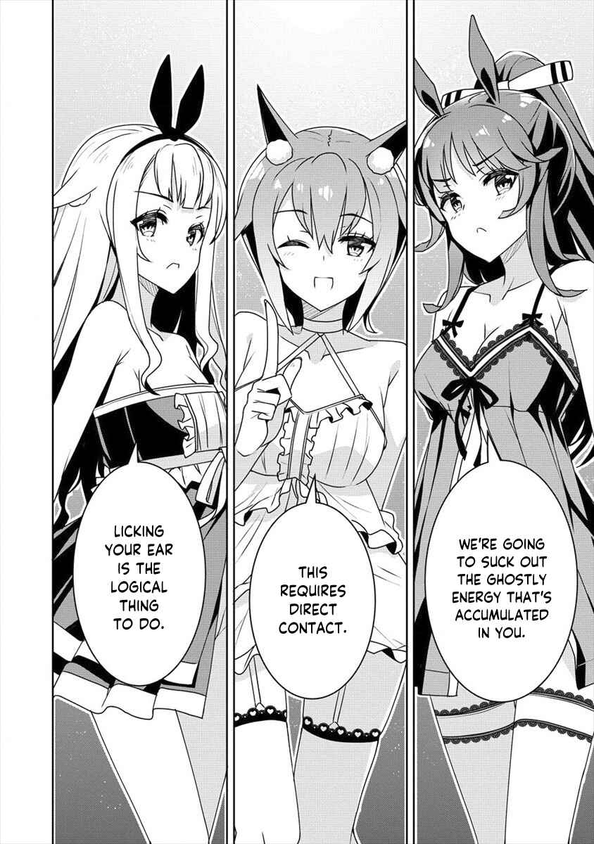 Page 3 Chapter 15 Ayame-senpai wa Boku to Himitsu no Keiyaku wo