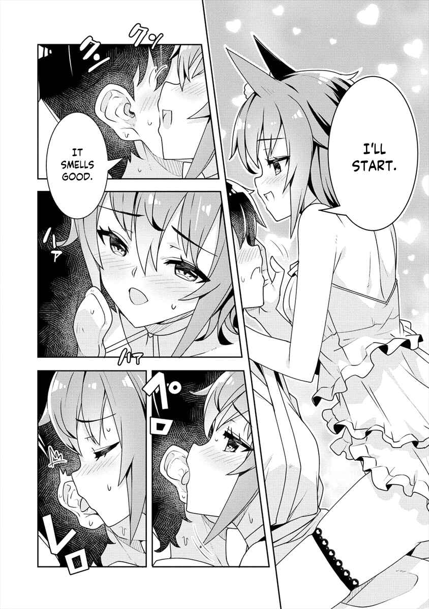 Page 5 Chapter 15 Ayame-senpai wa Boku to Himitsu no Keiyaku wo