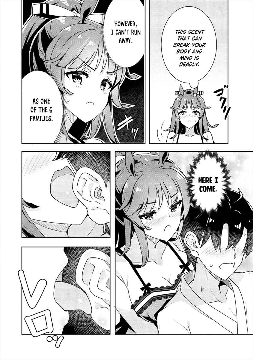 Page 9 Chapter 15 Ayame-senpai wa Boku to Himitsu no Keiyaku wo