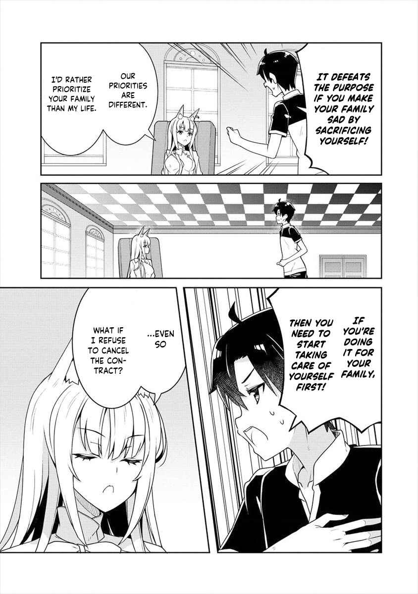 Page 16 Chapter 3 Ayame-senpai wa Boku to Himitsu no Keiyaku wo