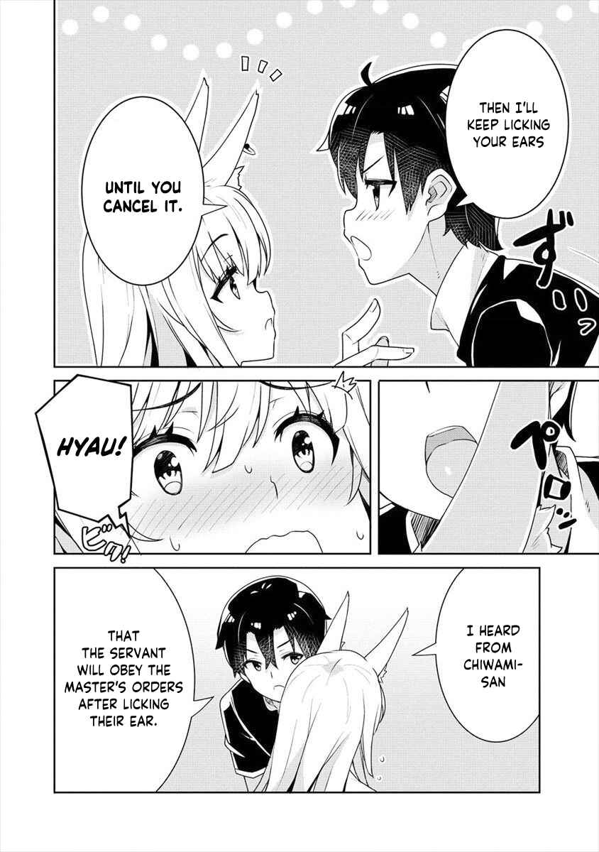 Page 17 Chapter 3 Ayame-senpai wa Boku to Himitsu no Keiyaku wo