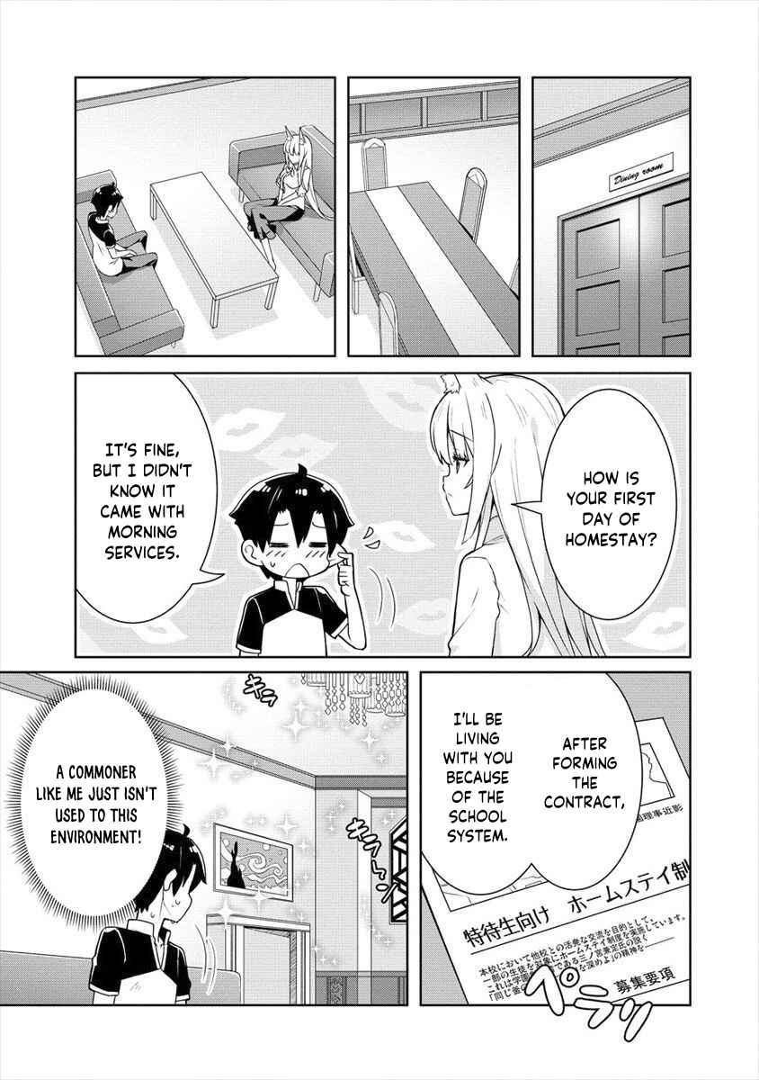 Page 4 Chapter 3 Ayame-senpai wa Boku to Himitsu no Keiyaku wo