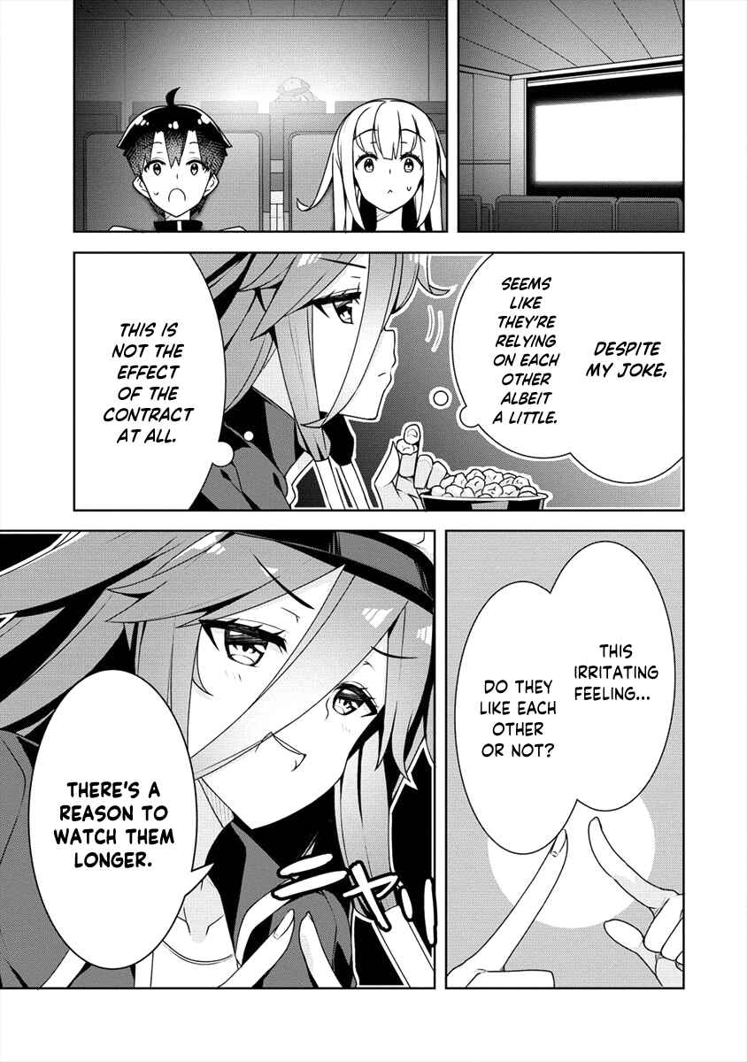 Page 14 Chapter 11 Ayame-senpai wa Boku to Himitsu no Keiyaku wo