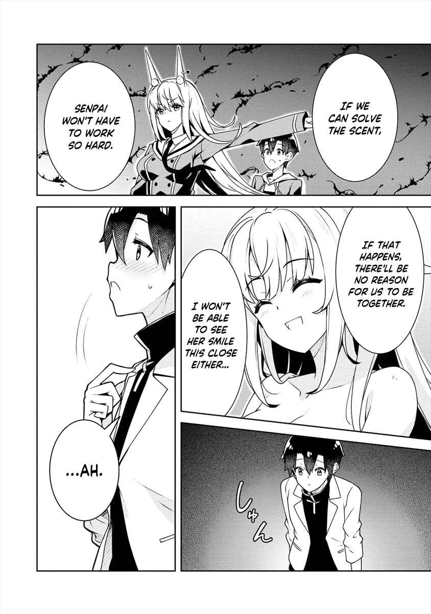 Page 17 Chapter 11 Ayame-senpai wa Boku to Himitsu no Keiyaku wo