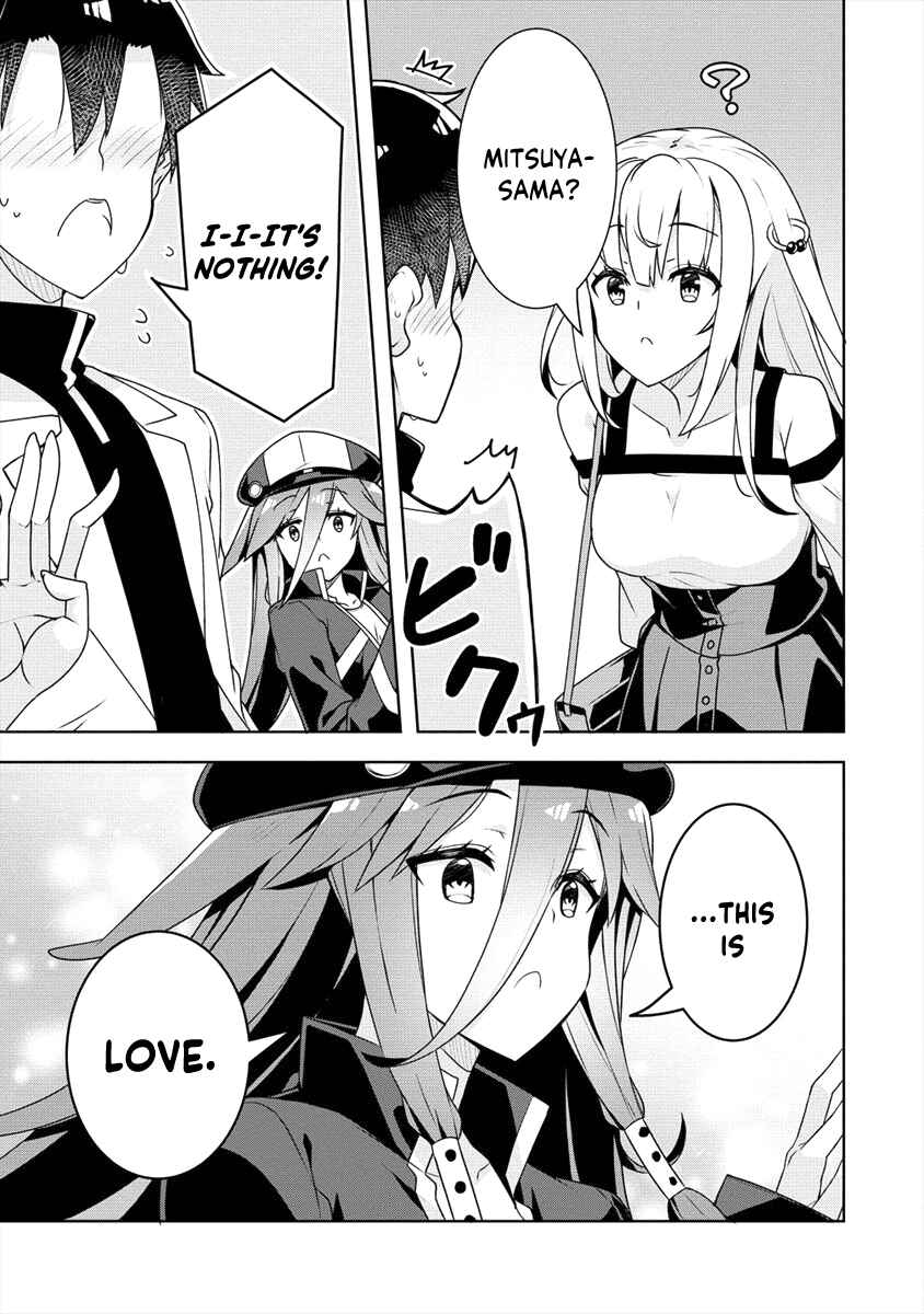 Page 18 Chapter 11 Ayame-senpai wa Boku to Himitsu no Keiyaku wo