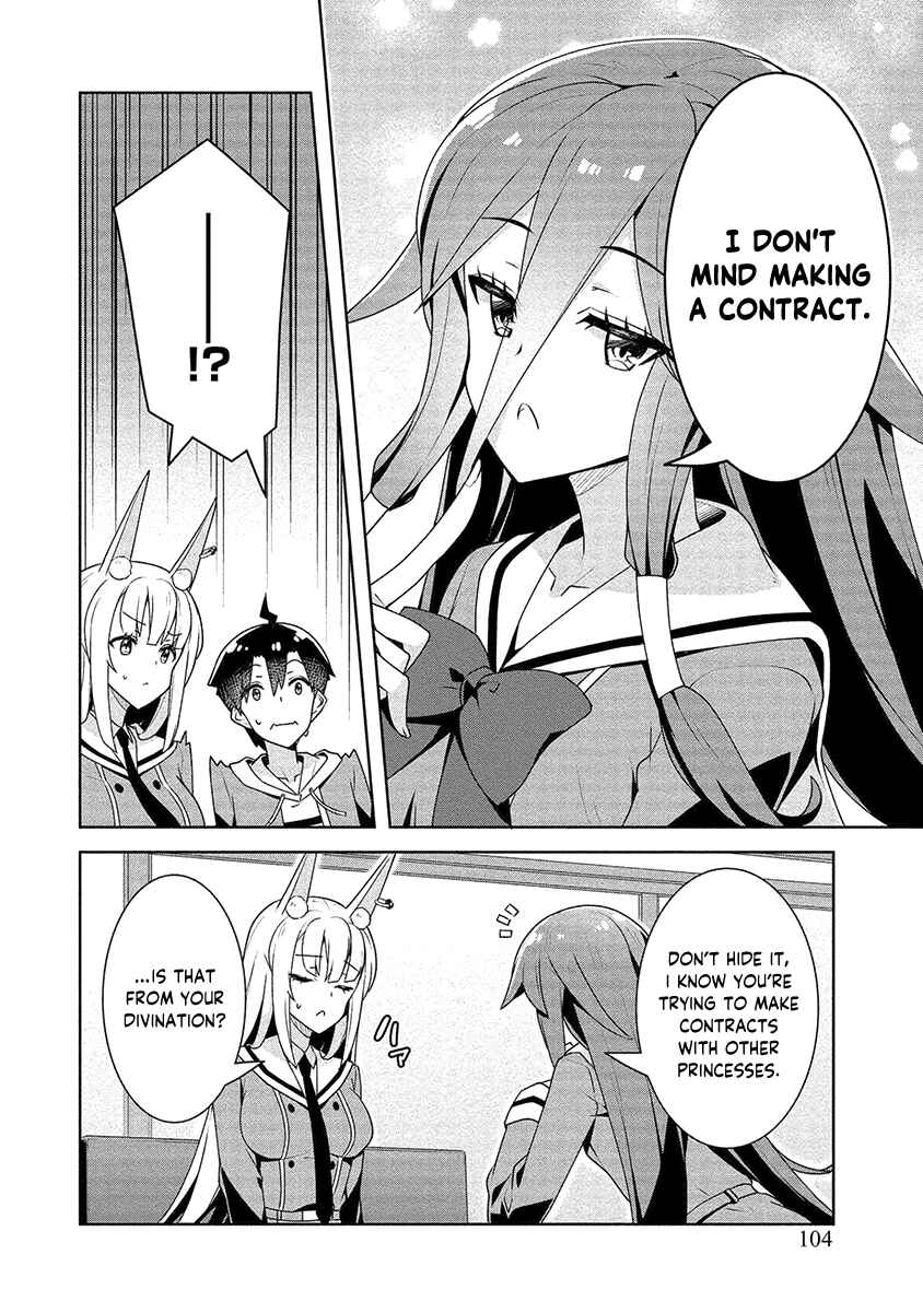 Page 5 Chapter 11 Ayame-senpai wa Boku to Himitsu no Keiyaku wo