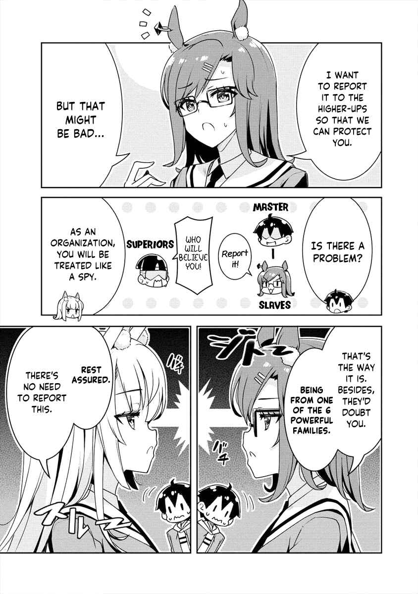 Page 12 Chapter 7 Ayame-senpai wa Boku to Himitsu no Keiyaku wo