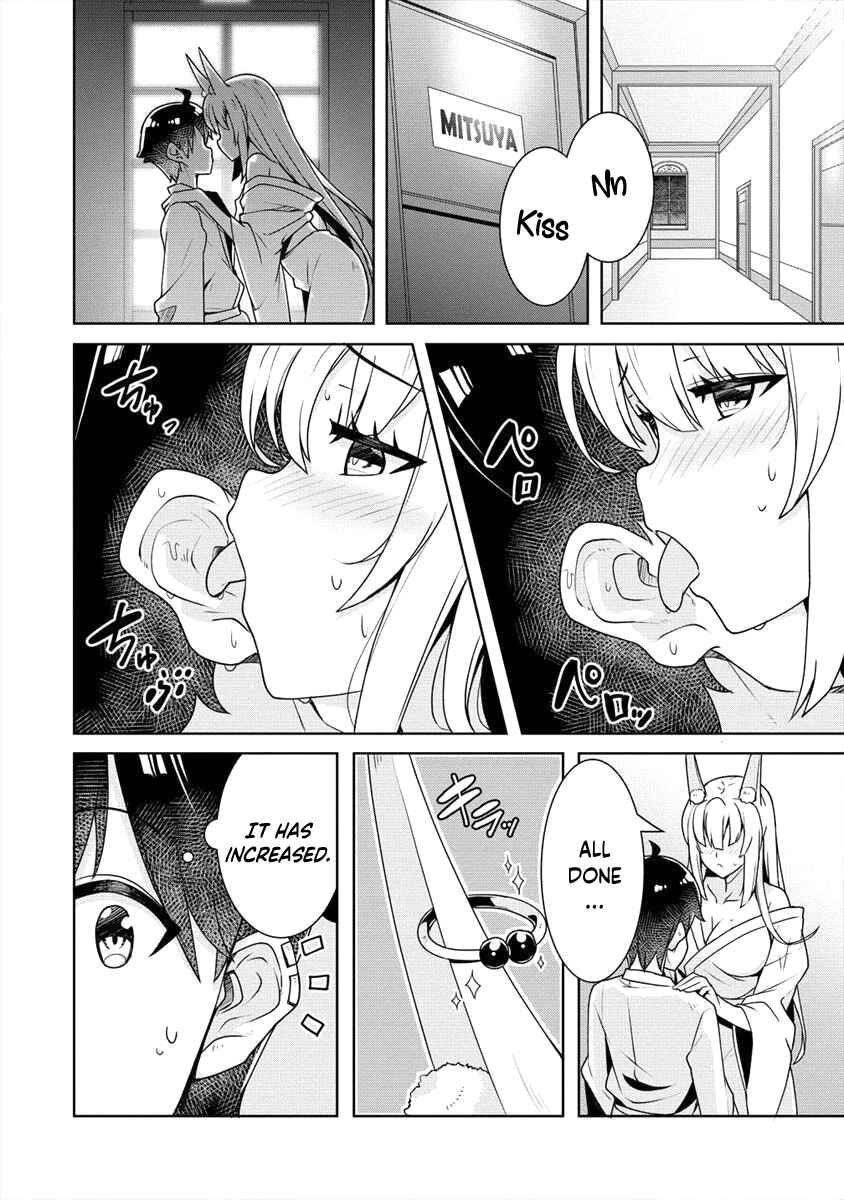 Page 15 Chapter 7 Ayame-senpai wa Boku to Himitsu no Keiyaku wo