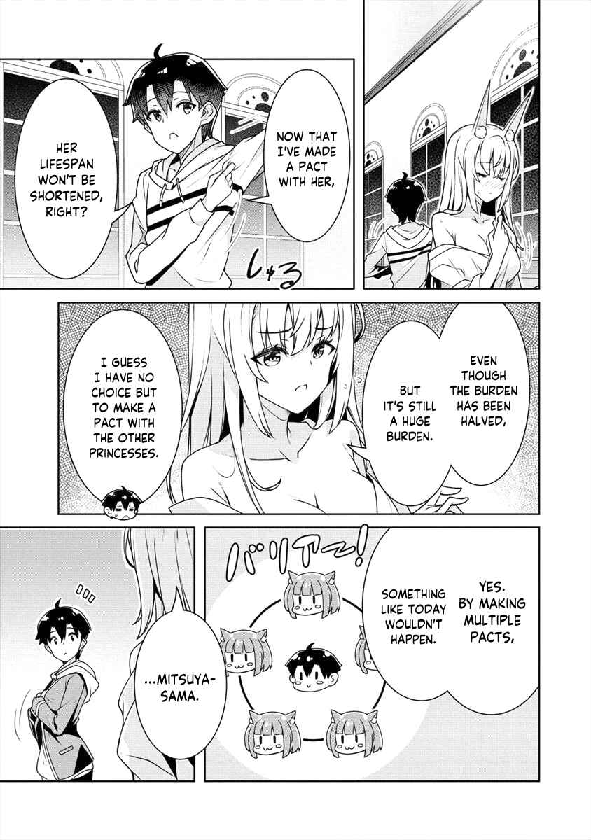 Page 16 Chapter 7 Ayame-senpai wa Boku to Himitsu no Keiyaku wo