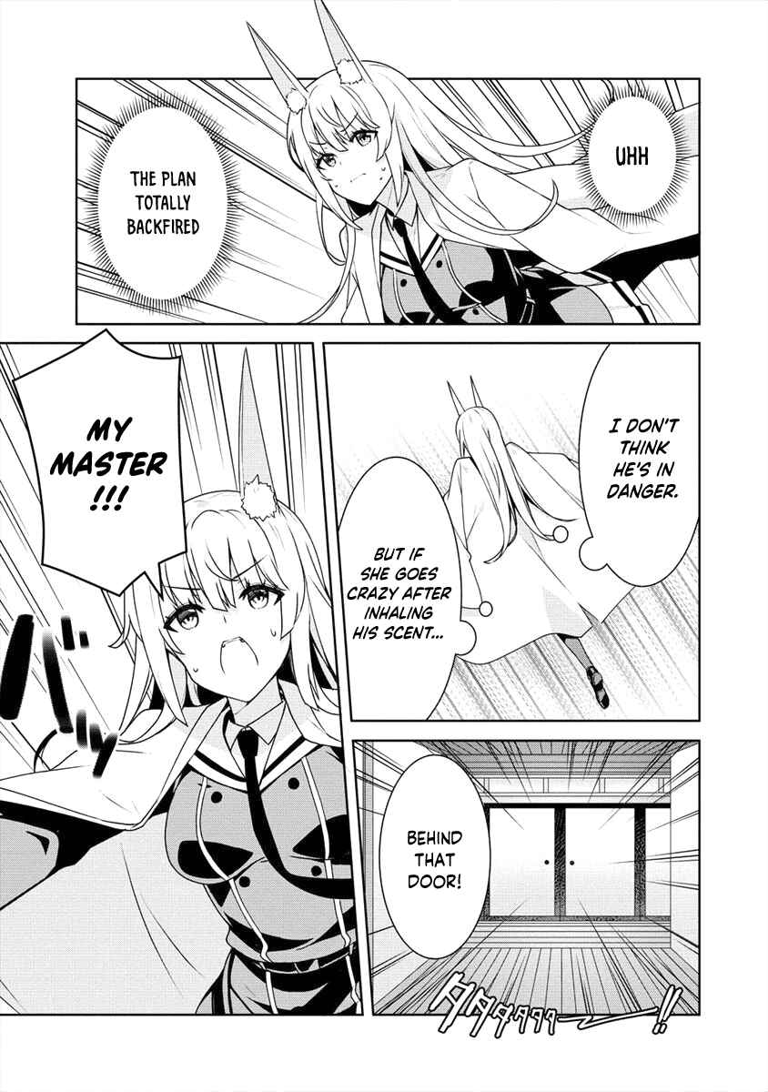 Page 6 Chapter 7 Ayame-senpai wa Boku to Himitsu no Keiyaku wo