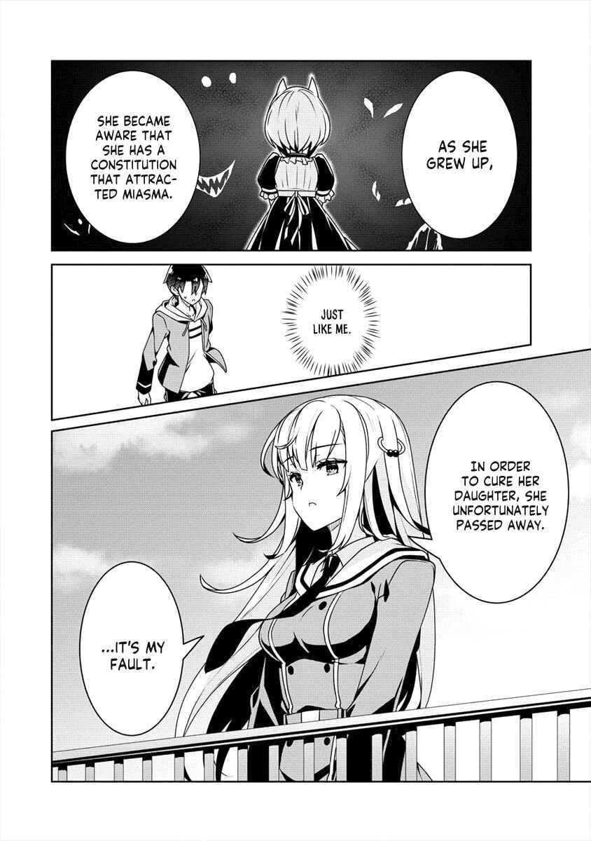 Page 17 Chapter 17 Ayame-senpai wa Boku to Himitsu no Keiyaku wo